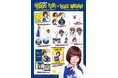 【ひっそりゆうみ×ヴィレッジヴァンガード】限定コラボグッズ発売決定！！