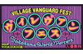 全国から多様なカルチャーとクリエイターが集う3日間！『VILLAGE VANGUARD FESTIVAL -vias JAM-』横浜にて初開催決定！