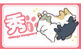 【秀×ヴィレッジヴァンガード】限定コラボグッズ発売決定！！