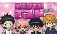 【えぶりでいホスト×ヴィレッジヴァンガード】限定コラボグッズ発売決定！！
