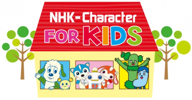 ｎｈｋ ｅテレの人気キャラショップをヴィレッジヴァンガードがプロデュース Nhk Character Pop Up Shop For Kids オープン ヴィレッジヴァンガードのプレスリリース