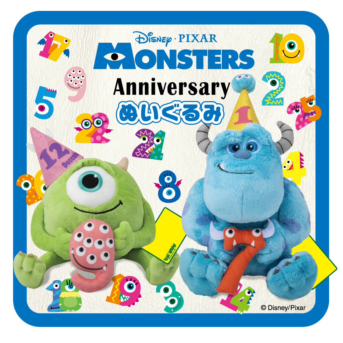 ヴィレヴァン限定 Disney Pixer Anniversaryモンスター 発売 特別な記念日 に特別なマイク サリーがパーティー ヴィレッジヴァンガードのプレスリリース