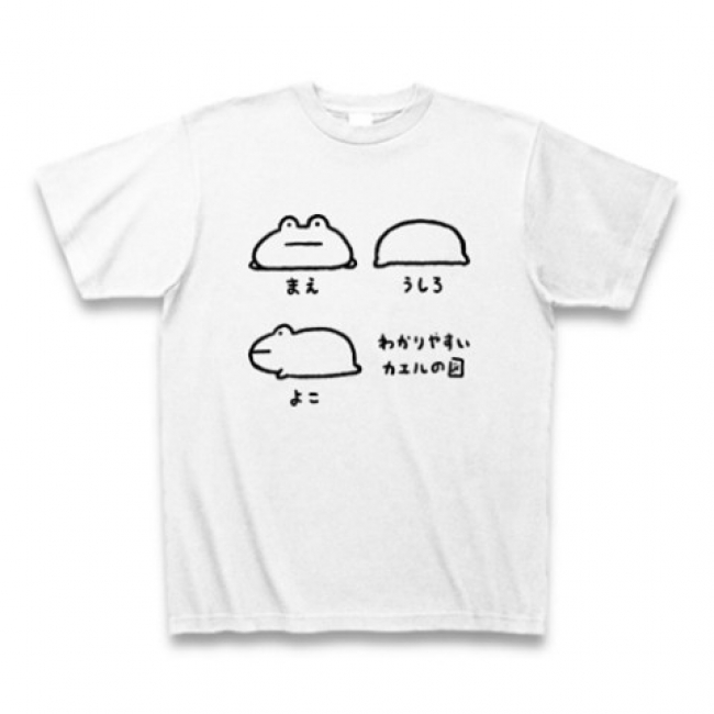 Twitterで話題 今最も注目のイラストレーター Study 優作 のtシャツ をヴィレッジヴァンガードオンラインにて発売開始 ヴィレッジヴァンガードのプレスリリース