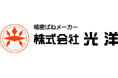 光洋による片岡精起製作所の完全子会社化に関するお知らせ