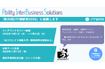 オールインワンAI言語サービス「KORREPET（コレペット）」が「第35回JTF翻訳祭2026」に協賛――ブース出展とオンデマンドセミナー「AIプロンプト実践入門―翻訳制作の現場から」の配信も