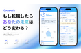 あなたのキャリアの今がわかる、未来が見える。個人の可能性を最大化する次世代キャリアプラットフォーム「Cocopath（ココパス）」を本日リリース！
