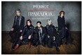 PIERROT BEST ALBUM 「PARADOX」 – Into Pandora's Box – 発売決定!!
