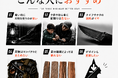 秋キャンプ前に“刃物を振り下ろさない薪割り”を。約490g・分割式クサビ『Lightning Ray』がMakuake目標達成