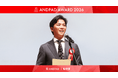ANDPAD AWARD 2026 授賞式を開催