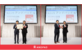 ANDPAD図面 性能検査機能が、JECA FAIR 2026 製品コンクールで「地方独立行政法人東京都立産業技術研究センター 理事長賞」を受賞