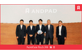 アンドパッド、アジアを代表する次世代の成長企業30社として「NextGen Tech 30 2026」に選出