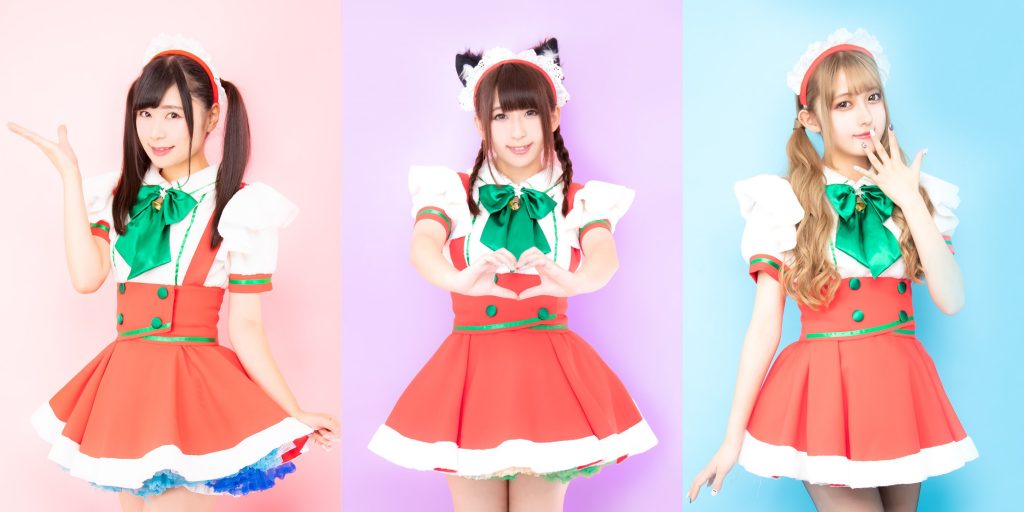 めいどりーみんクリスマス19開催中 12月25日まで 株式会社ネオディライトインターナショナルのプレスリリース