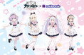 アニメ『アズールレーン びそくぜんしんっ！にっ！！』×メイドカフェ「めいどりーみん」のコラボカフェが8月17日（月）より開催決定！