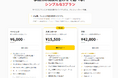 税理士特化AI「ZeiPilot」、議論から会議資料まで自動生成する「成果物モード」を追加。PPTX・Excel・Wordをそのまま納品可能に