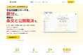 税理士特化AI「ZeiPilot」、助成金申請支援の専門AIエージェントチームを追加。複雑化する助成金制度の調査・要件確認をAIが支援