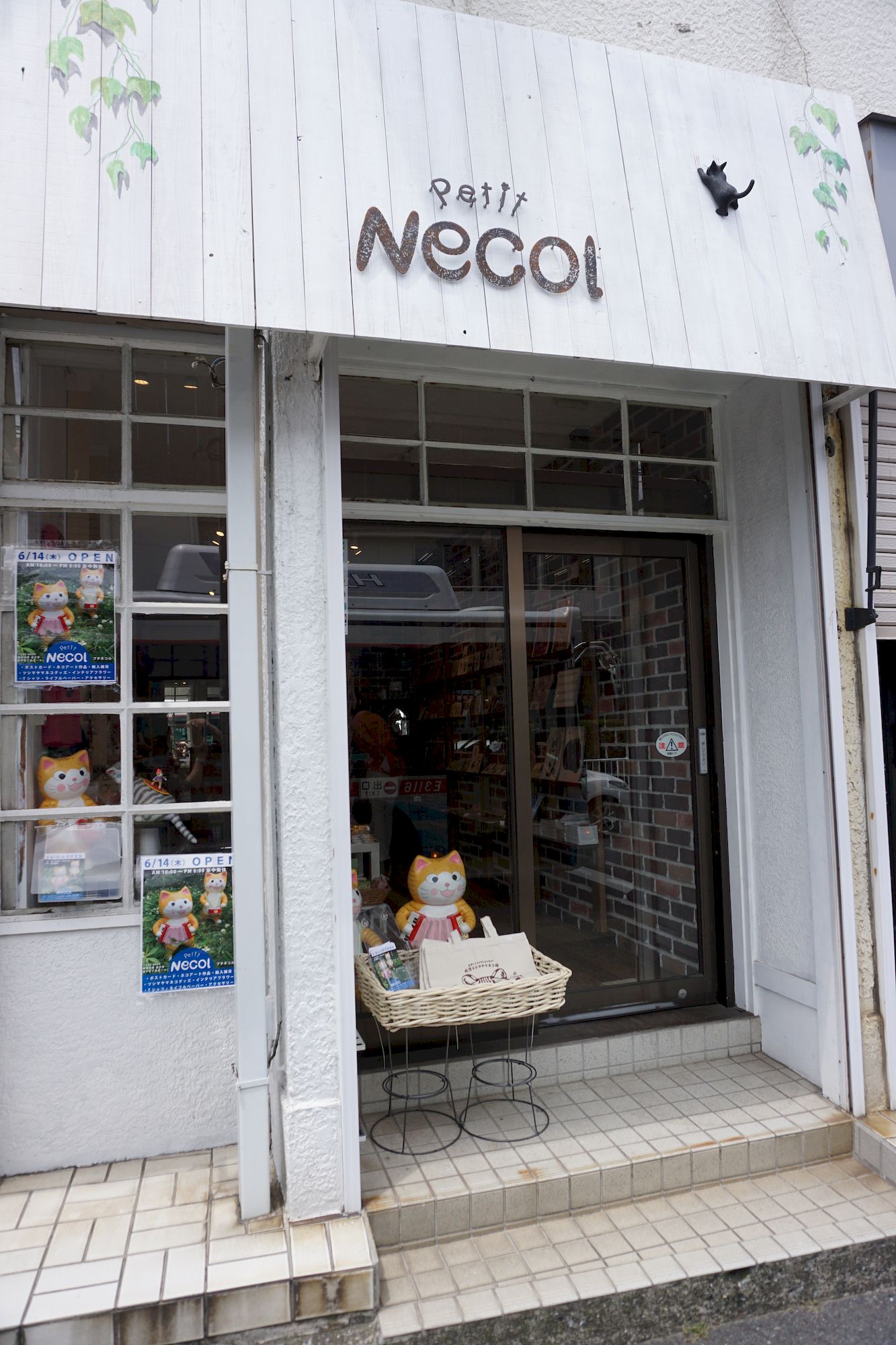 逗子に猫 好き まっしぐら な可愛いネコグッズのお店 Petit Necol が誕生 株式会社katzのプレスリリース