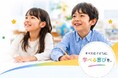 「発達支援の世界を変える。」佐賀から全国へ！同立有志会ホールディングスが「株式会社kumapri」へ社名変更、本社を佐賀市へ移転