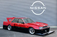 日産自動車大学校が「オートメッセin愛知2026」に学生制作のカスタマイズカーを出展