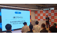 トライアングルエヒメ2.0 キックオフ開催！