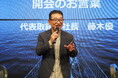 ブライセン、国内外から選抜された6チームが登壇する「第41期第2回AI大会」を開催　実用化を見据えたAIソリューションを発表