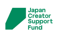 クリエイター支援基金進捗報告会　プログラム詳細と登壇者決定！