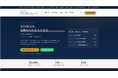 GTF AI思考エンジン創設モニター募集、本日7月1日より受付開始