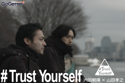 タカハシヒロユキミツメ氏がアートワークを担当した内田朝陽氏と山田孝之氏が共同プロデュースをしたロードムービー「#Trust Yourself」