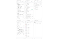 リベロジック株式会社、Webアクセシビリティ確認を支援する新ツール「A11y Navigation Auditor」をリリース