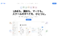 SATELLITE Tech Solutions、「KNOWLEDGE FORCE」が公開初日に事業登録118件・受講ユーザー6,000人を突破