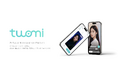 SNSから始まる新しいAI体験。新感覚AIアバタープラットフォーム「Twomi」をリリース