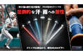 【滑り止め要らず】野球界のトップインフルエンサーや日本一の強豪チームが続々導入。打撃を革新する日本発グリップテープメーカー 『バッターズ』が始動！
