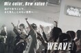 世界的ドラマーと車椅子ユーザーが、同じスポットライトを浴びる日。“誰もが表現者になれる”フェス『WEAVE！2026』大阪で開催