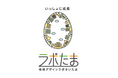 埼玉県における『令和８年度 埼玉版スーパー・シティプロジェクト官民連携による市町村まちづくり支援等業務委託』の受託について