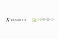 リゾート会員権の購入にローンが利用可能に