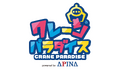 クレーンゲームのワクワクをもっと身近に！新ブランド「クレーンパラダイス」誕生