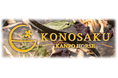 馬肉と漢方でからだ整える鍋『KONOSAKU』〜 かわいいピンクに秘められた、本格和漢食材の実力 〜