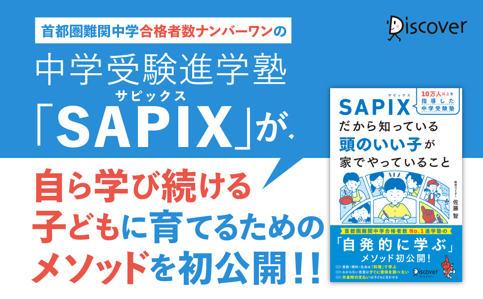 中学への算数 増刊号 - 東京出版の公式直販オンラインショップ