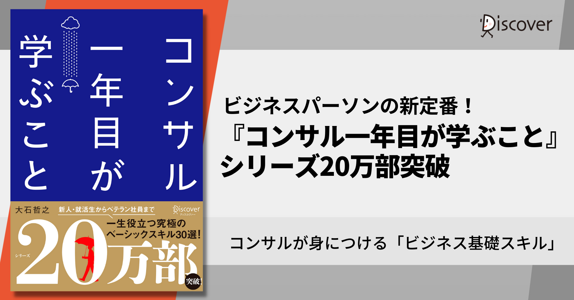 中堅ビジネスマン・迷いの時期をどう生きるか 働きざかりのビジネス人生学/アイペックプレス/本多信一 - エンタメ その他