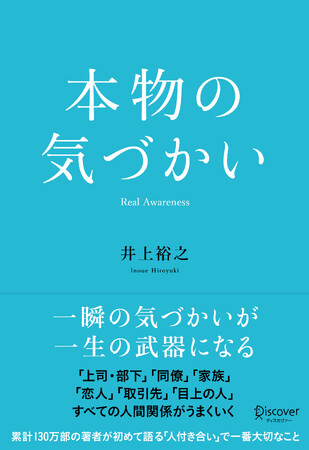 弊社刊行の前作