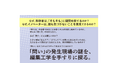 編集工学を手すりに「問い」の発生現場の謎を探る『問いの編集力 思考の「はじまり」を探究する』が発売