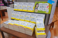 【発売2か月で10万部突破】全国主要書店で新書ランキング1位!書評家・三宅香帆氏による書籍『「好き」を言語化する技術』が好調