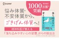 「考えすぎ」は手放せる！著書累計1000万部突破の精神科医・和田秀樹の最新刊『落ち込まない 考えすぎない気持ちの整理術』が発売