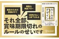 『問いのデザイン』の安斎勇樹×『法のデザイン』の水野祐が「理想の組織のありかた」に迫る、革新的マネジメント論『組織の成果を最大化する ルールのデザイン』が発売