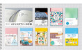 8月31日までのAmazon予約・購入で10％OFF！著者プロデュース手帳も充実、ディスカヴァーの手帳2027年版が発売
