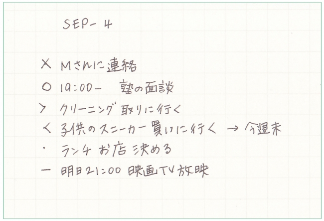 世界中でブーム到来 好きなノート1冊とペン1本ではじめられる 箇条書き 手帳 バレットジャーナル のつくり方 株式会社ディスカヴァー トゥエンティワンのプレスリリース