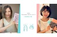 Amazonにて『週末野心手帳 WEEKEND WISH DIARY 2022』＜特装版＞プレミアムプラン販売開始