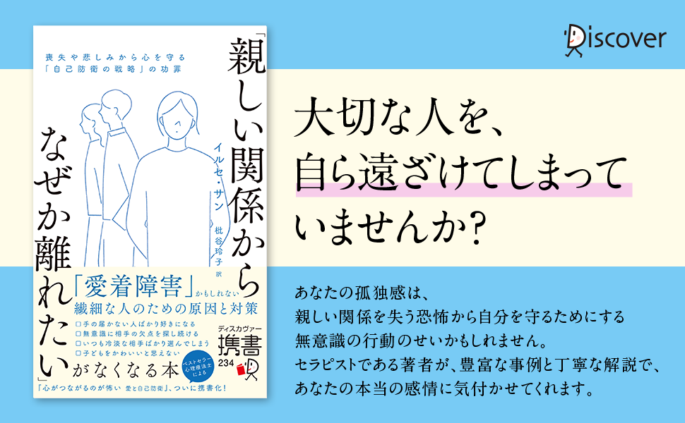 最大82%OFFクーポン 絶版 セラピストのための鑑別診断 asakusa.sub.jp