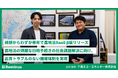 千葉エコ・エネルギー株式会社、『Reminus CTO代行』活用で構想から半年の農地法SaaSβ版リリースを実現