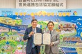 3人に1人が高齢者のまち ・吉富町と米国LiveFreely社、AI・デジタルヘルス技術を活用した「健康まちづくり」に向け連携協定を締結