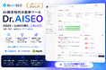 AI検索最適化プラットフォーム「Dr. AISEO」、Shopifyの商品ページ分析機能を国内初※搭載。Gemini対応・AI Overviews分析機能も同時リリース